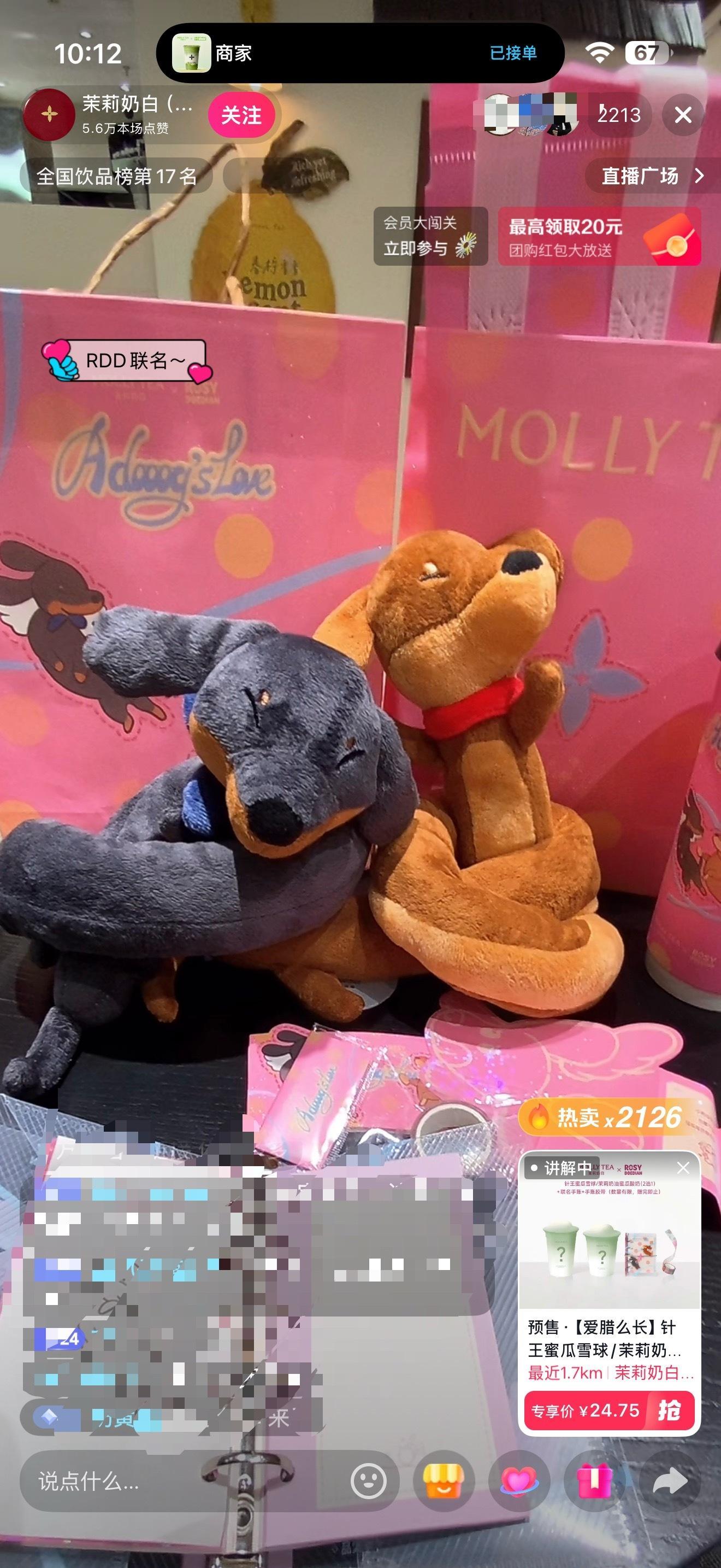 能到店自取的可以去🫘这个zbj先拍🔗，能便宜些 
