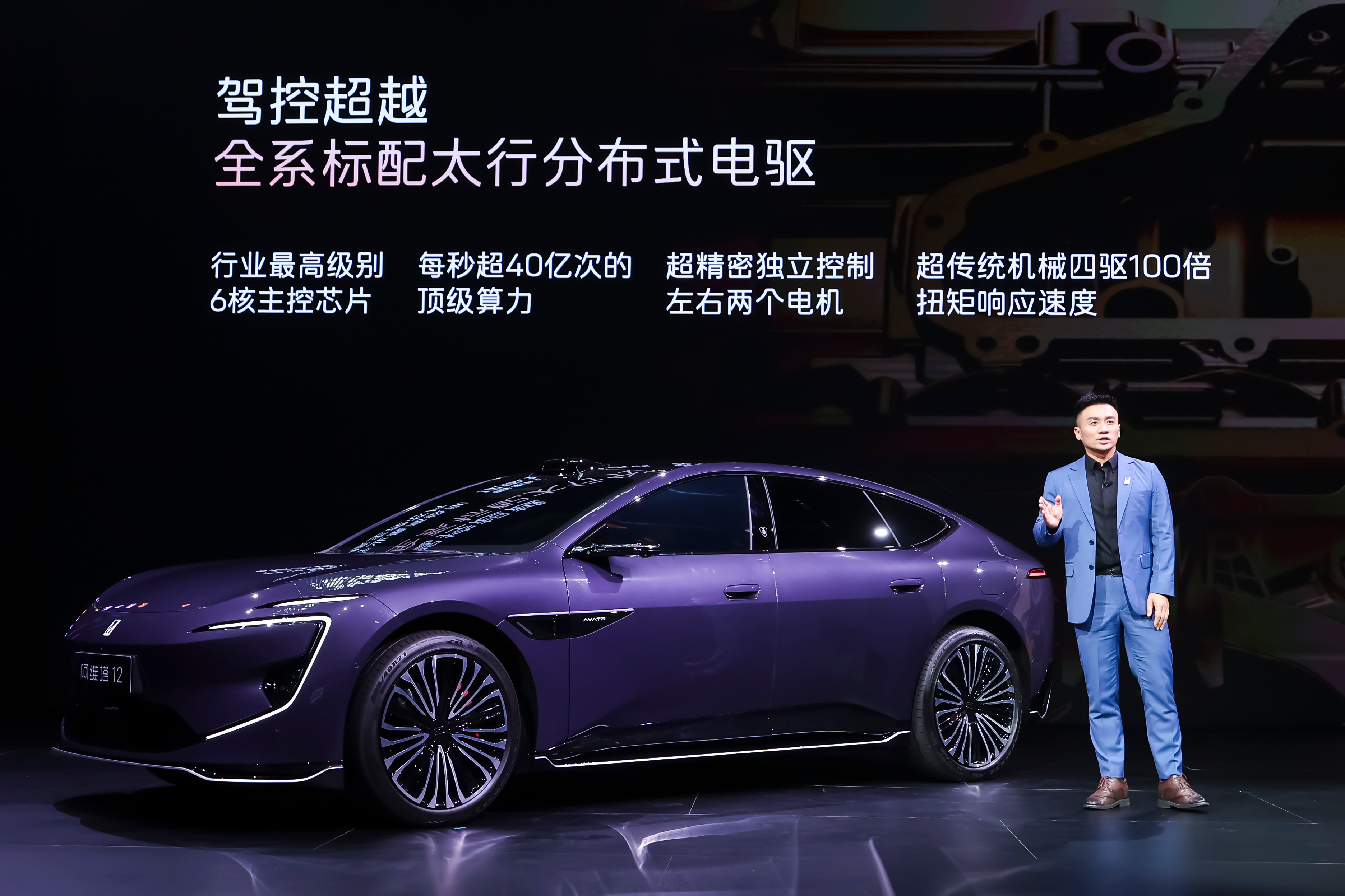 拿着放大镜看新阿维塔12的升级配置，发现全是“狠活”！智能首选不用多说，华为首款