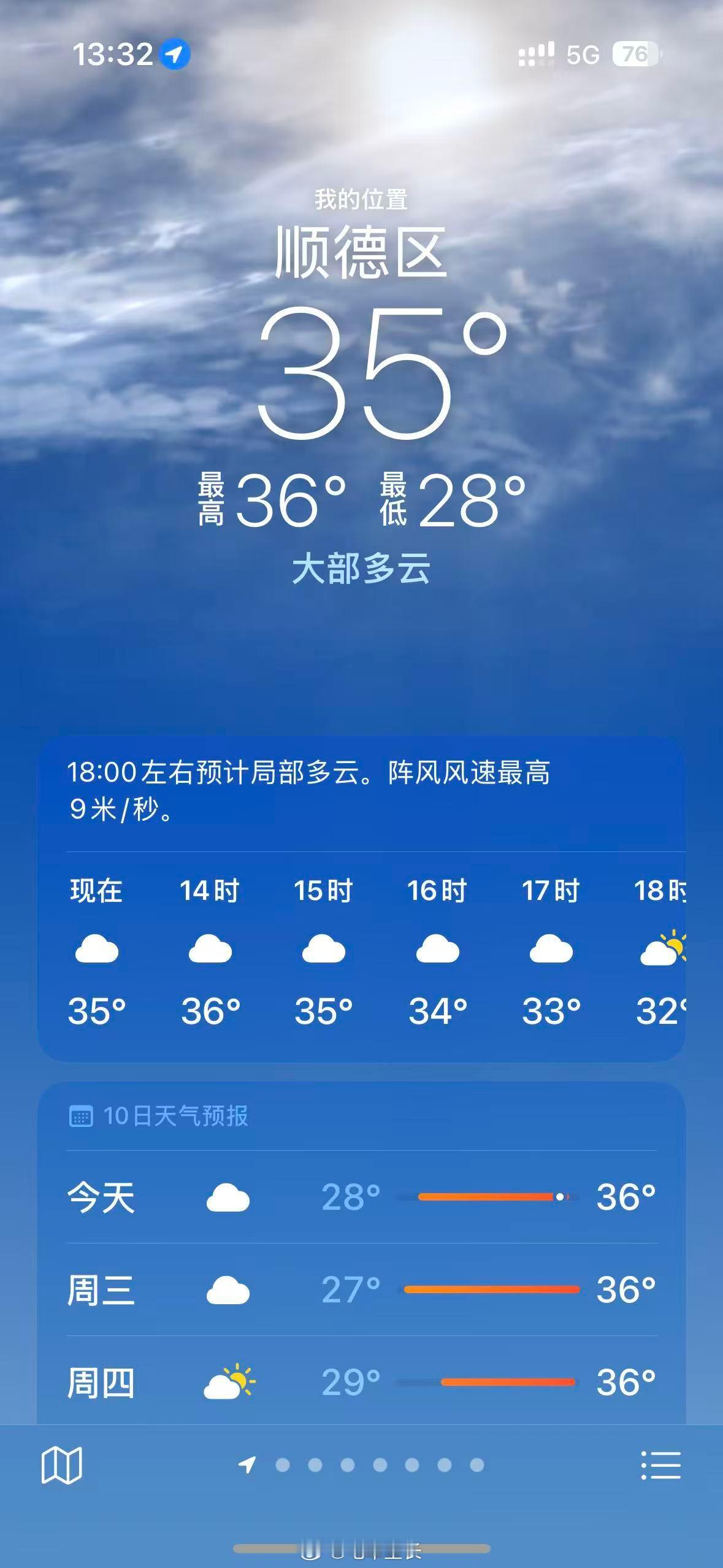 岭南地区已经提前进入夏天🥵🥵今年拍摄多往北方跑吧，想去山西多拍点古建筑故事 