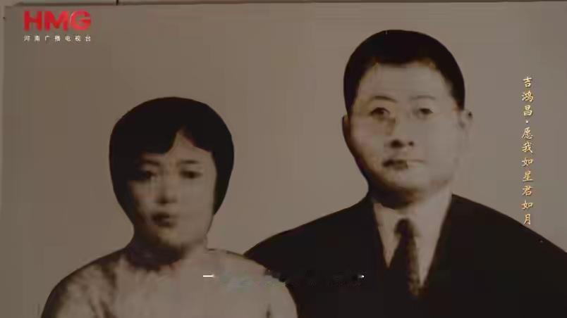 1934年，吉鸿昌遇难，妻子得知噩耗后，变卖所有资产赎回了将军的尸体。期间，她发