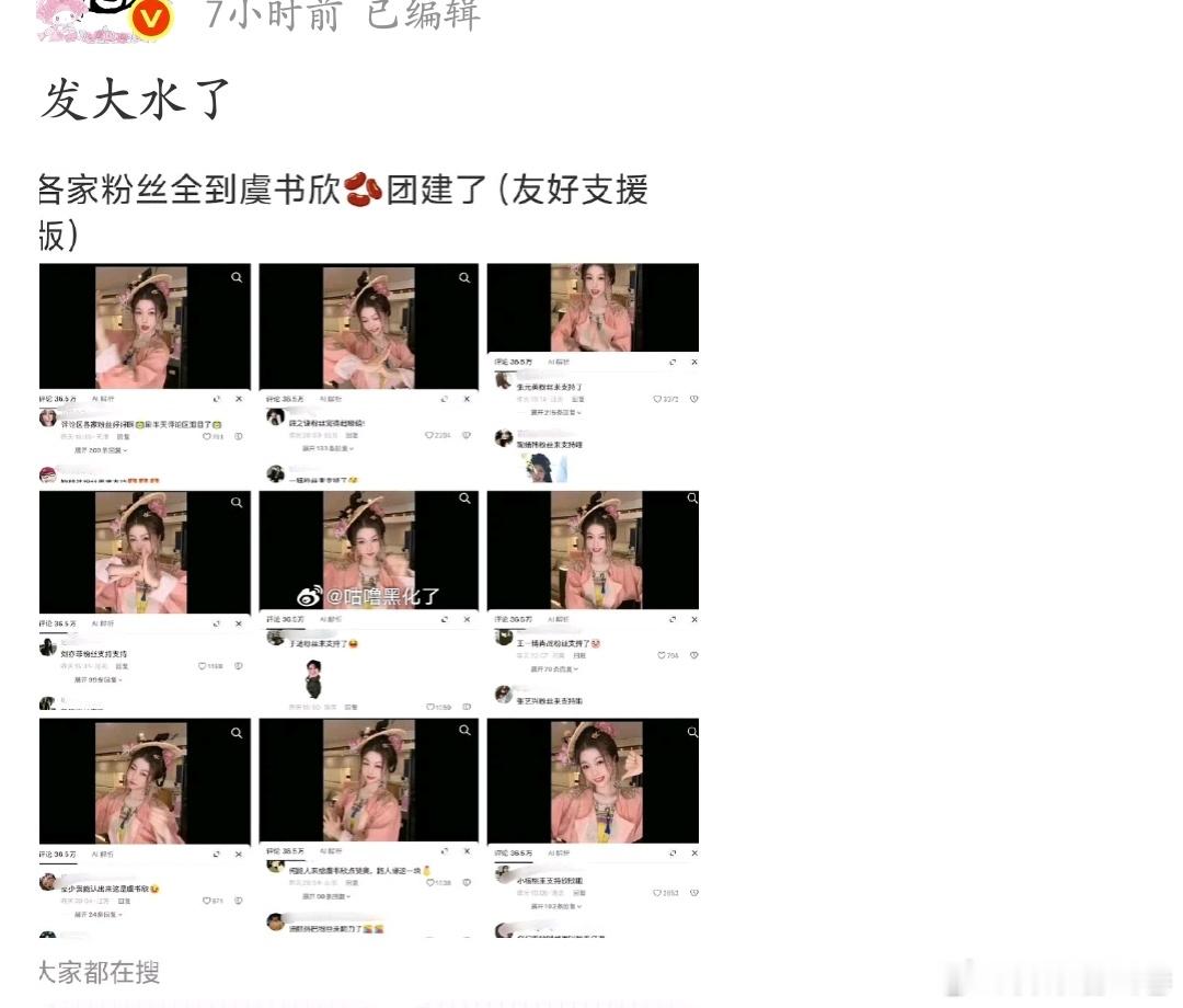 又嫉妒了吧，纯路人发言都几万点赞，包括原创博主评论区前几天看都七万多点赞了，都是