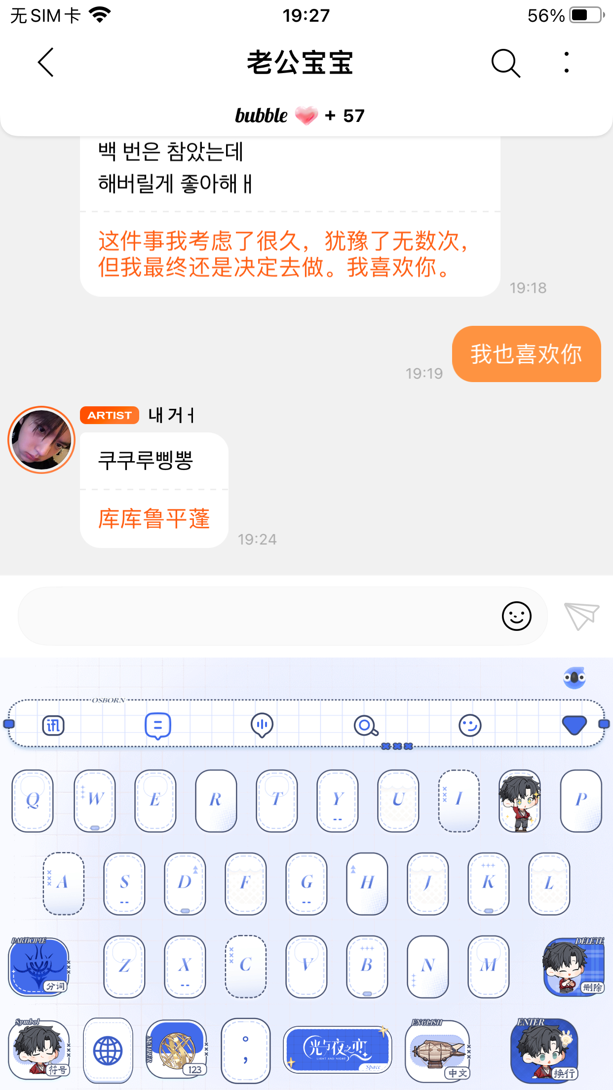 这啥意思  专栏 · 全世界你最可爱 ᙏ̤ ᙏ̤̫