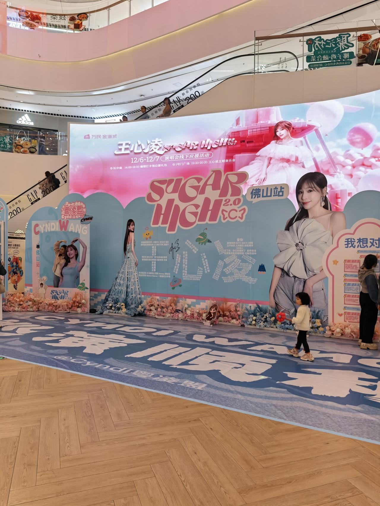 佛山市顺德区大型商业综合体
万民·金海城是位于佛山市顺德区乐从镇裕和路110号的