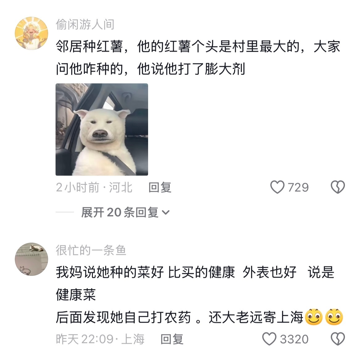 才知道老一辈做饭比我们更狠… 怪不得做饭有很多要保密的秘方🤣👌 ​​​