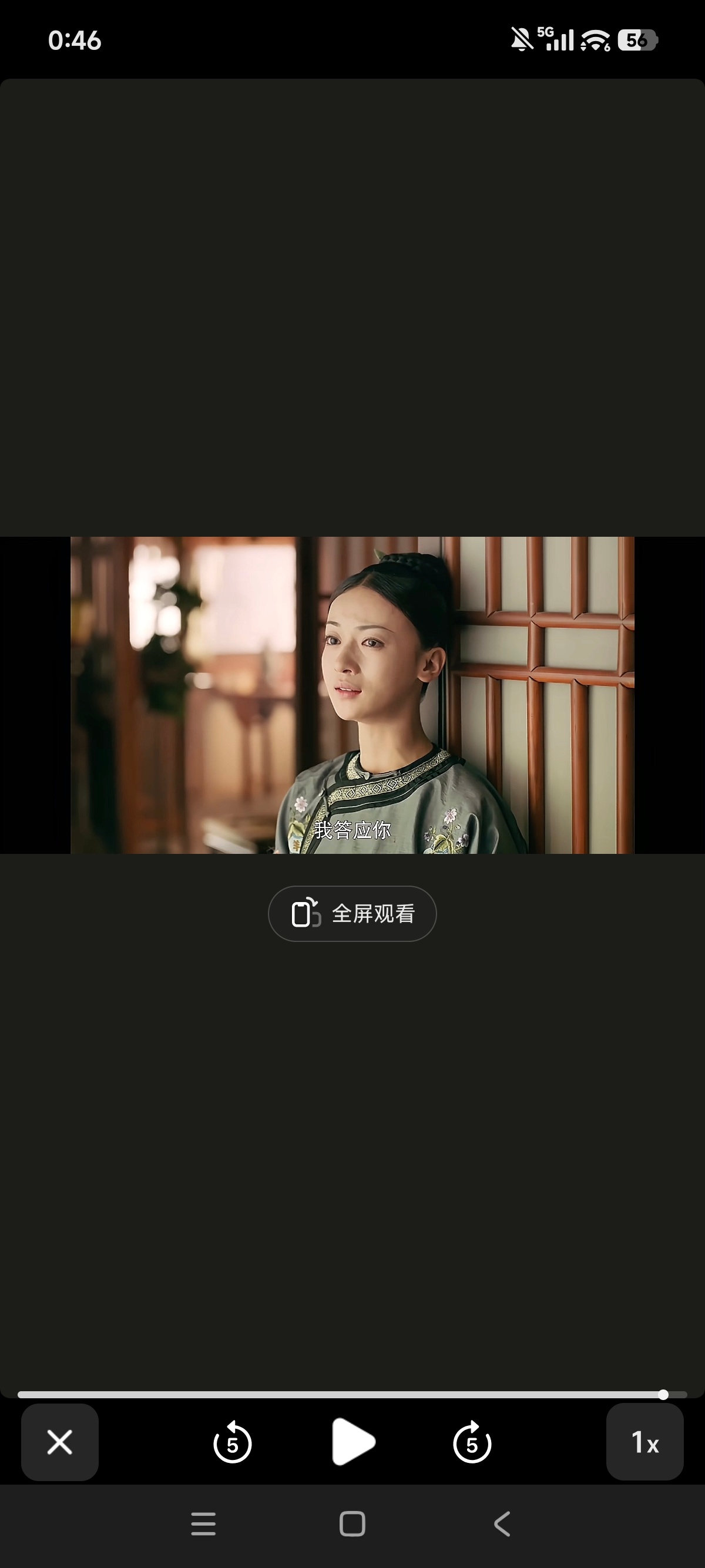 不是已经2026年了吗？我怎么还在哭。 