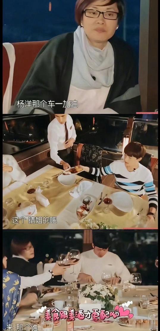 德子的窝[超话]杨洋贯穿了毛阿敏许晴全过程昔日结伴远行，杨洋真诚待人，各位前辈在