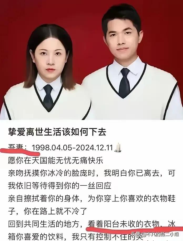 谢家振的殉情，不是软弱，而是太善良。

第一，因为他太善良，所以相信司法的公正，