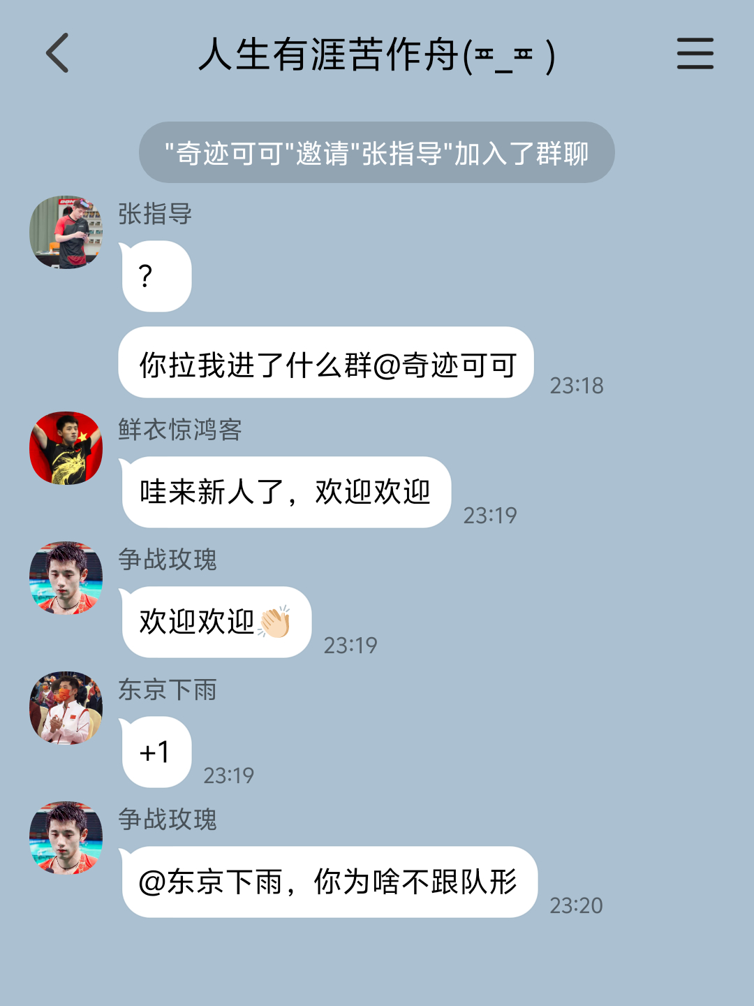 【水仙向】不管了，端起一锅粥就是喝[作揖]同系列张可可和张指导小故事请👉 