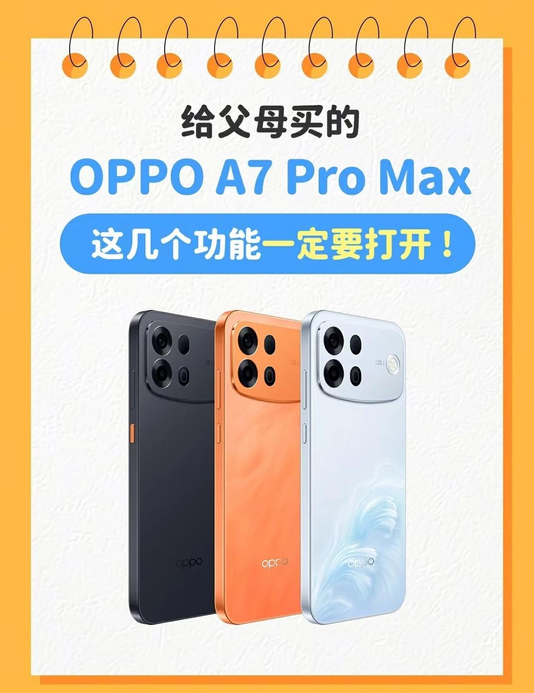 AI换脸诈骗太多？不在爸妈身边不放心？
AI换脸诈骗太多？不在爸妈身边不放心？