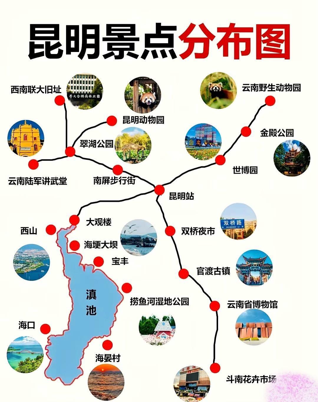 退休后的自由行第二站：云南

[旅行前序]
2024年6月退休，9月便开启了贵州