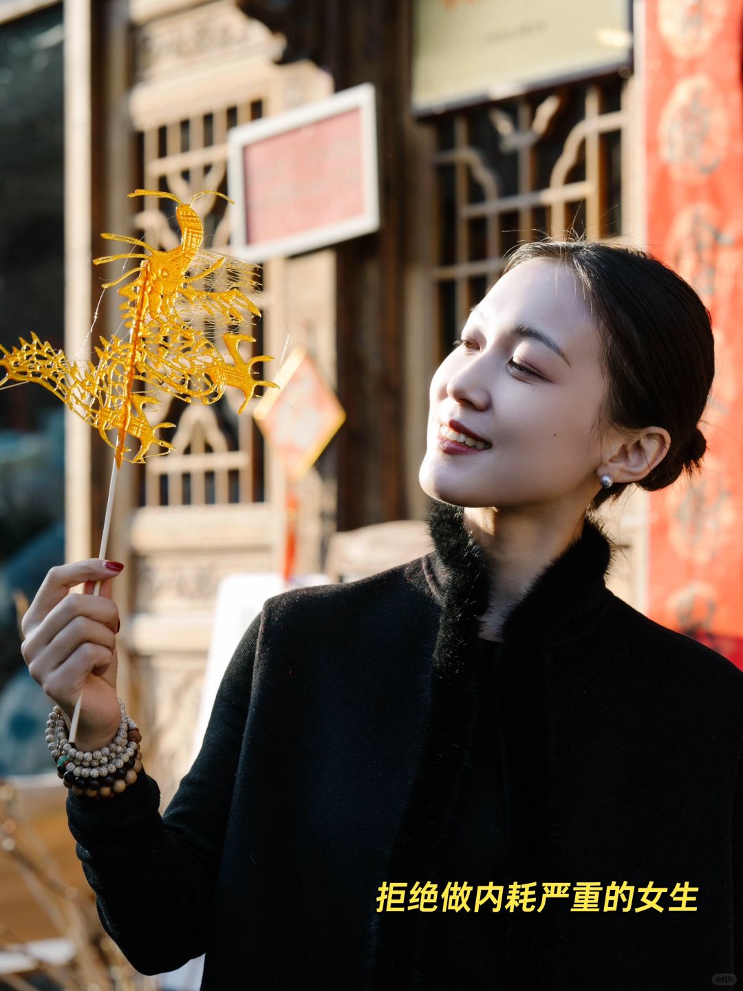 人生建议：不要拧巴/一些旺自己的咒语