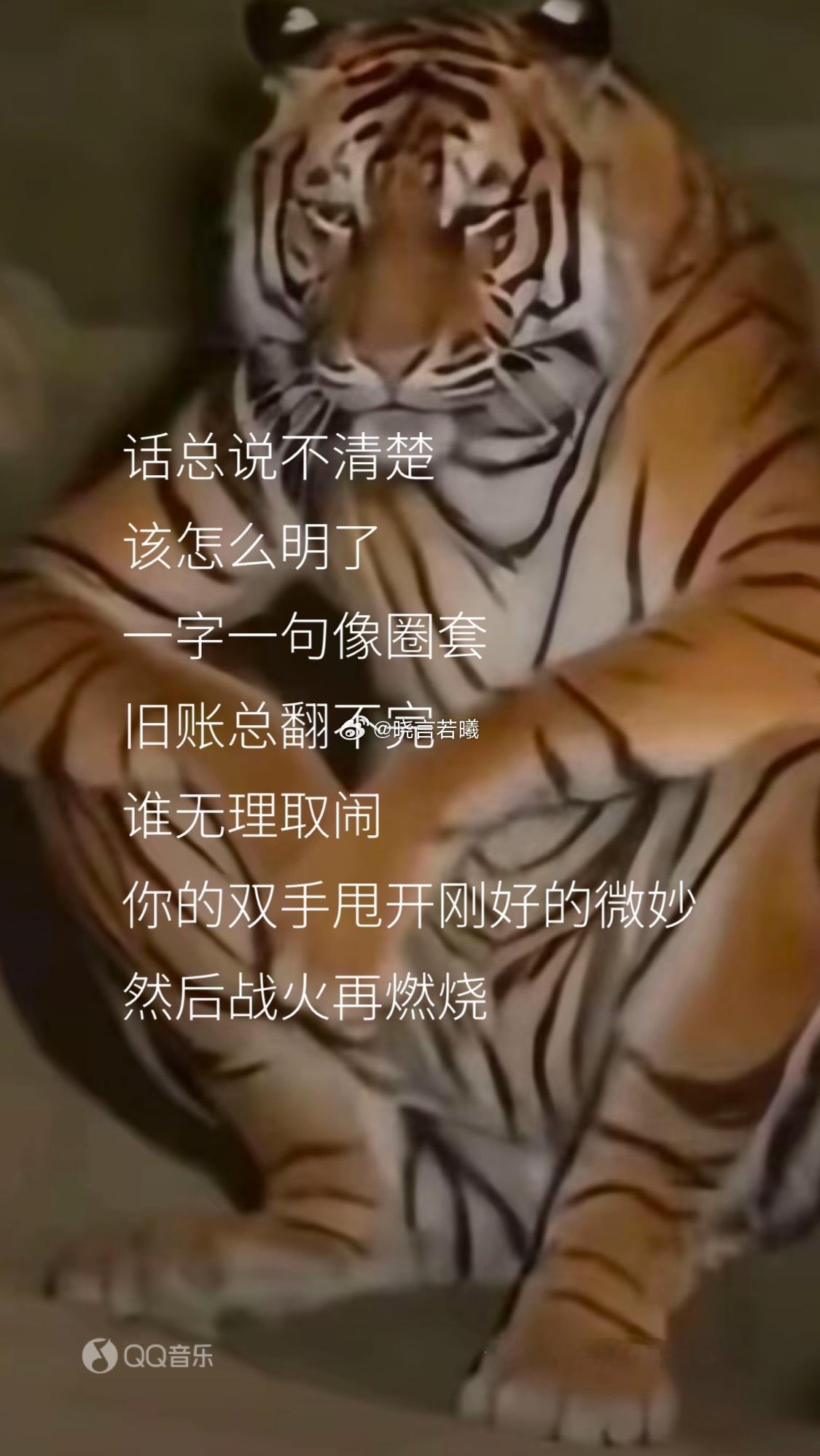 牛马当久了情歌都听不出原来的味道了[哈哈][哈哈]林俊杰 ​​​