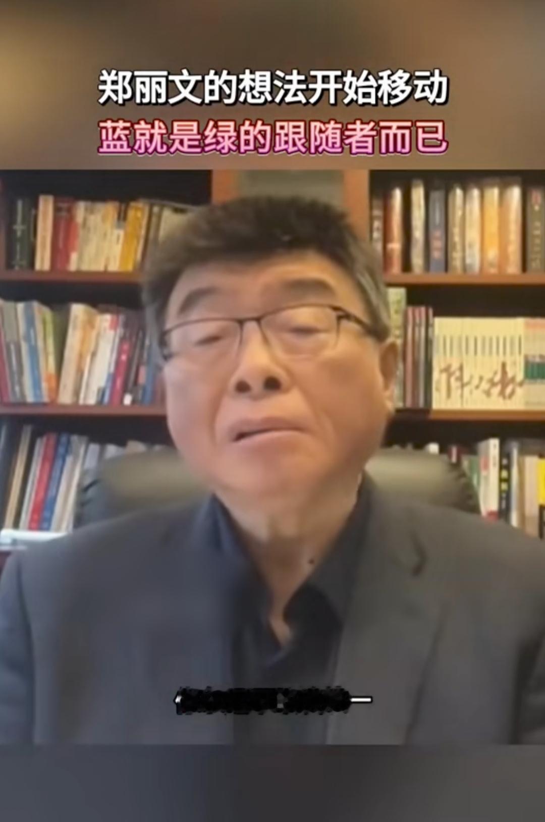 邱毅批郑丽文，不能只谈和平回避统一，那样就成了民进党的跟随品牌。
 
曾经郑丽文