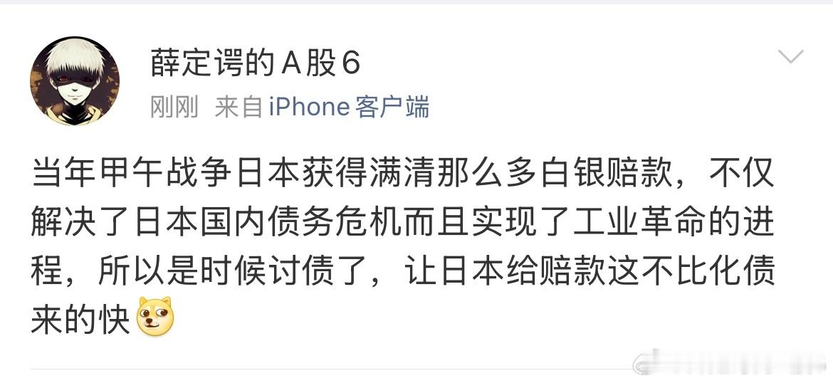 只要发关于日本的就发不出来，感觉微博内部有内奸，是日本人控股的吗？ 