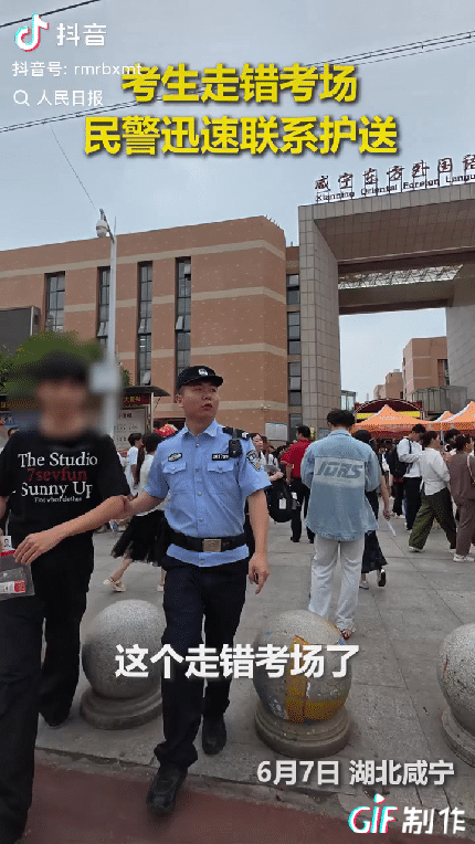 “没想到上人民日报了！”高考第一天，湖北咸宁的一名考生走错了考场，站在校园门口急