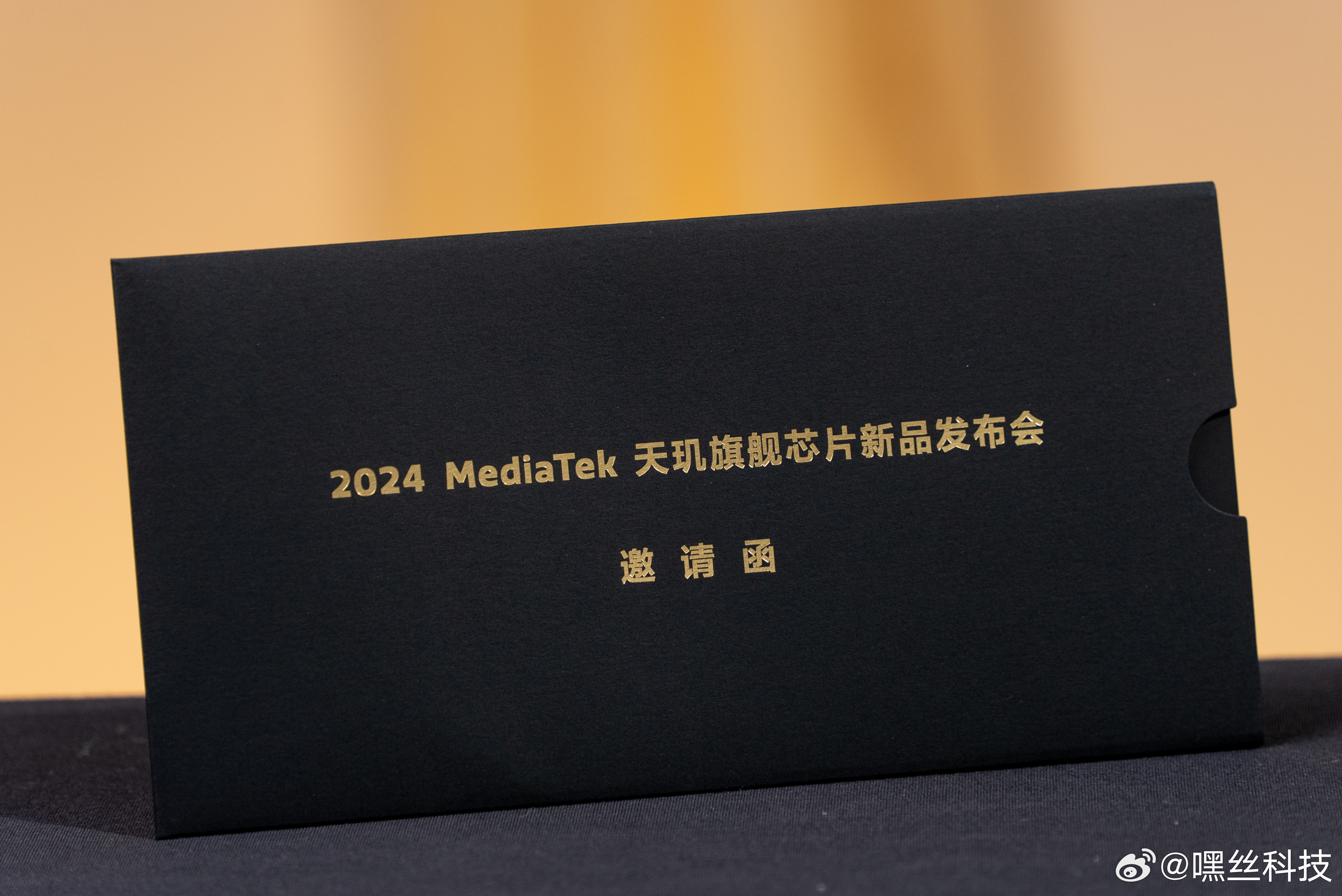 收到联发科的邀请函啦～今年估计也是要往AI性能方向卷[并不简单] 期待这次新芯片