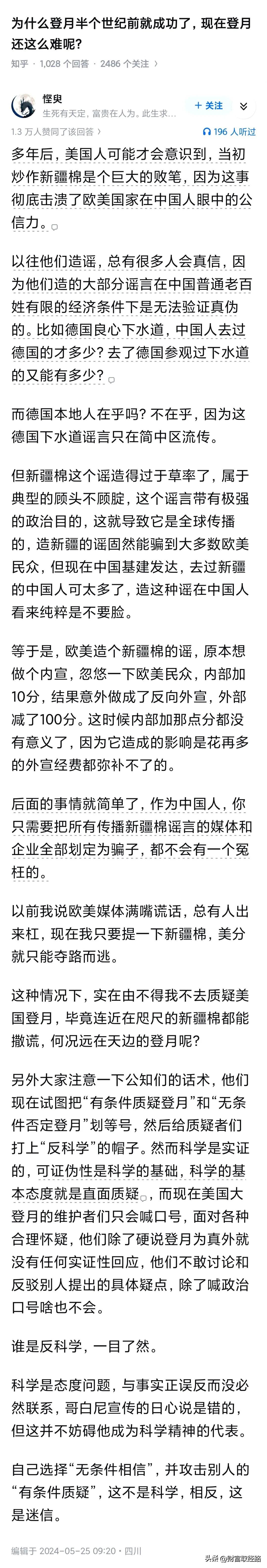 为什么登月半个世纪前就成功了，现在登月还这么难呢?

以前我不相信美国登月，我理