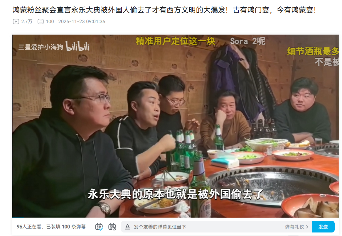 我理科生没接触过《永乐大典》，有看过的能告诉我，他说的是真的吗？ 