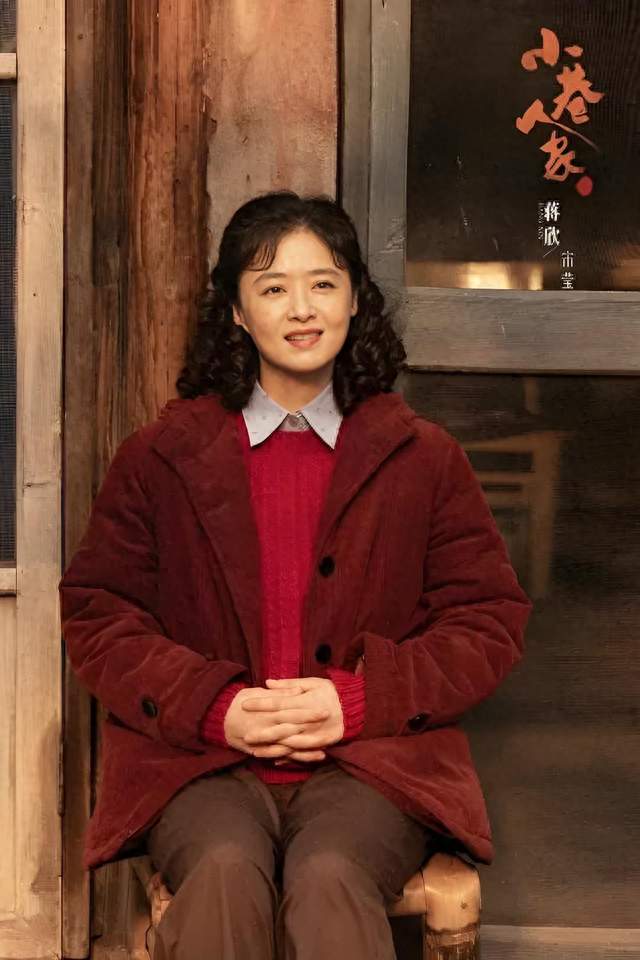 蒋欣：从华妃到白玉兰影后，43岁的她依然在认真演戏