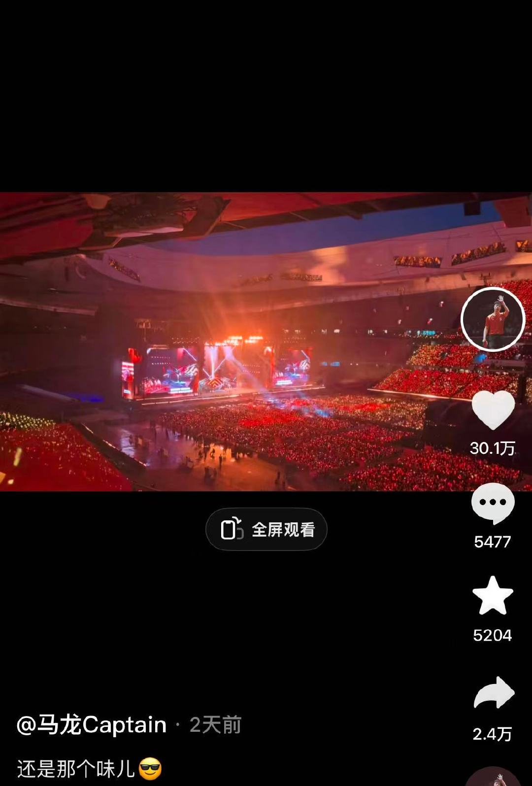 【到底有多少人去了周杰伦演唱会】周杰伦演唱会真的好多人啊 6月26日至28日，周