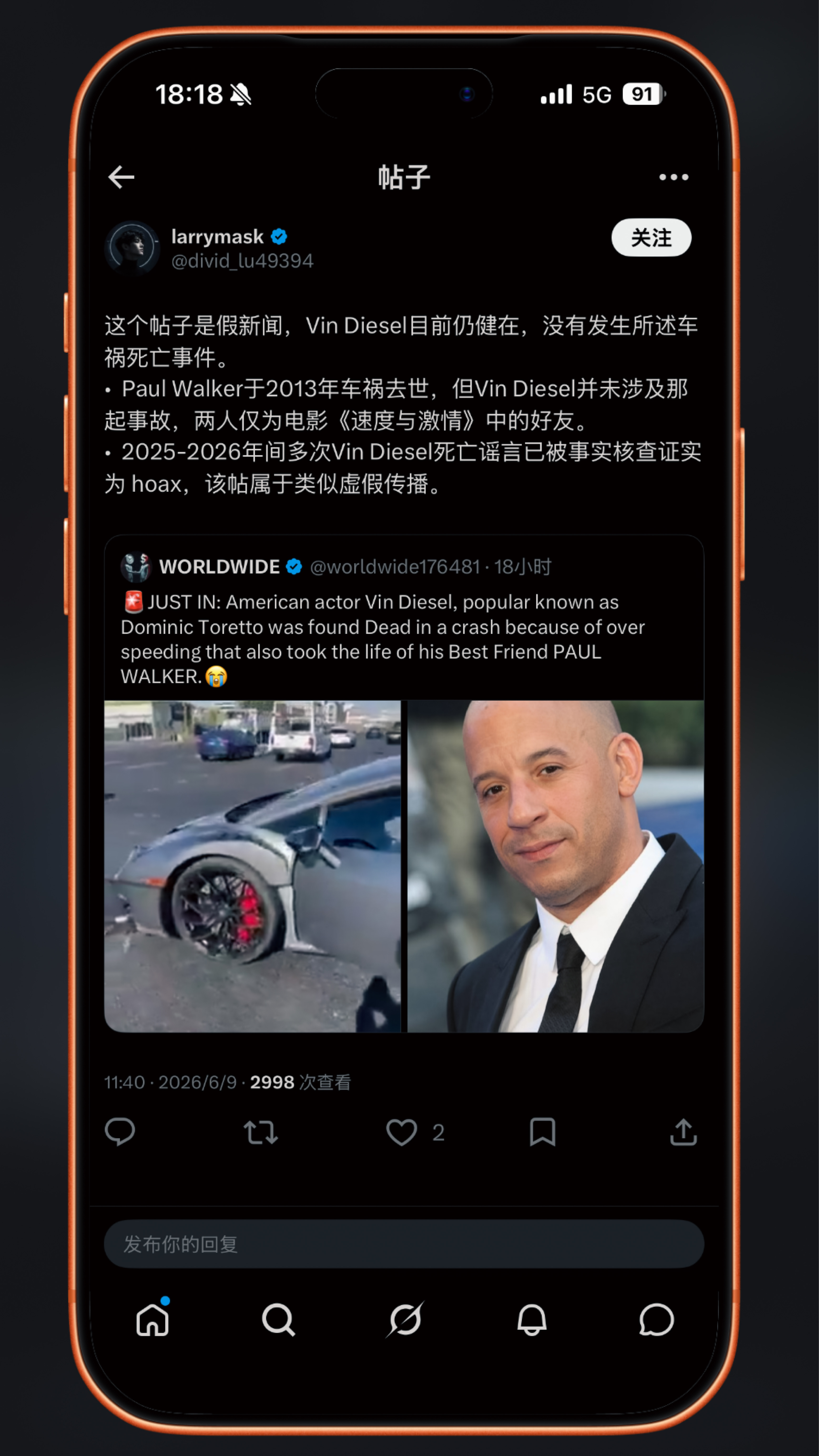 范迪塞尔🛑 似乎是假消息，被辟谣了。 