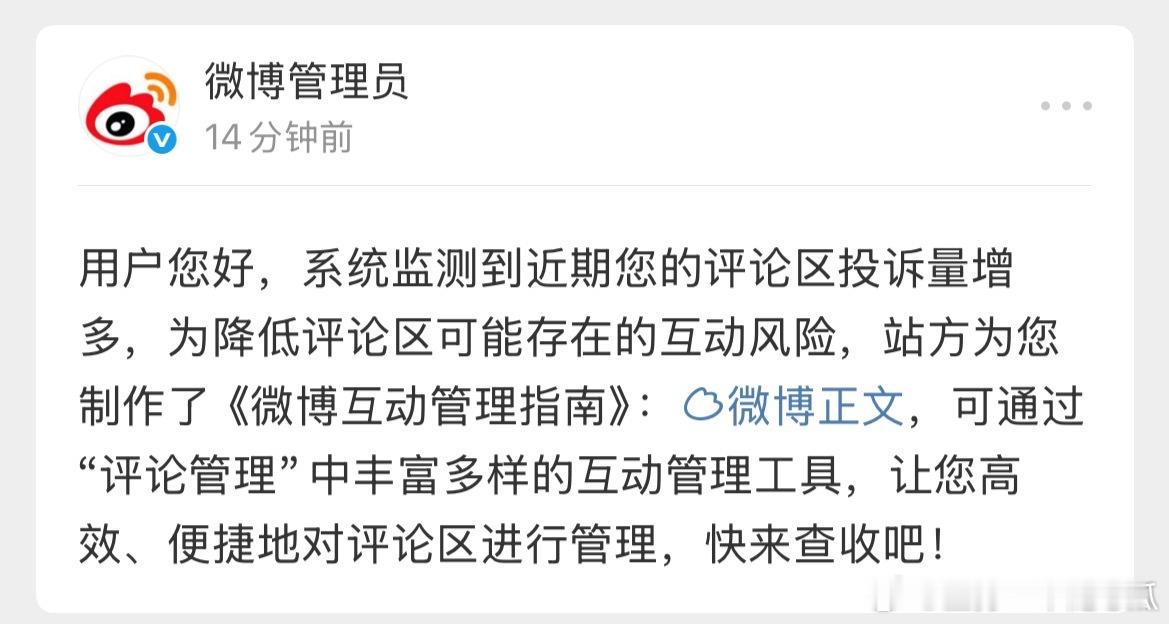这…糊有糊理行不通啊[允悲]小北追剧小几万粉丝还不是被需要本人sfz … ​​​