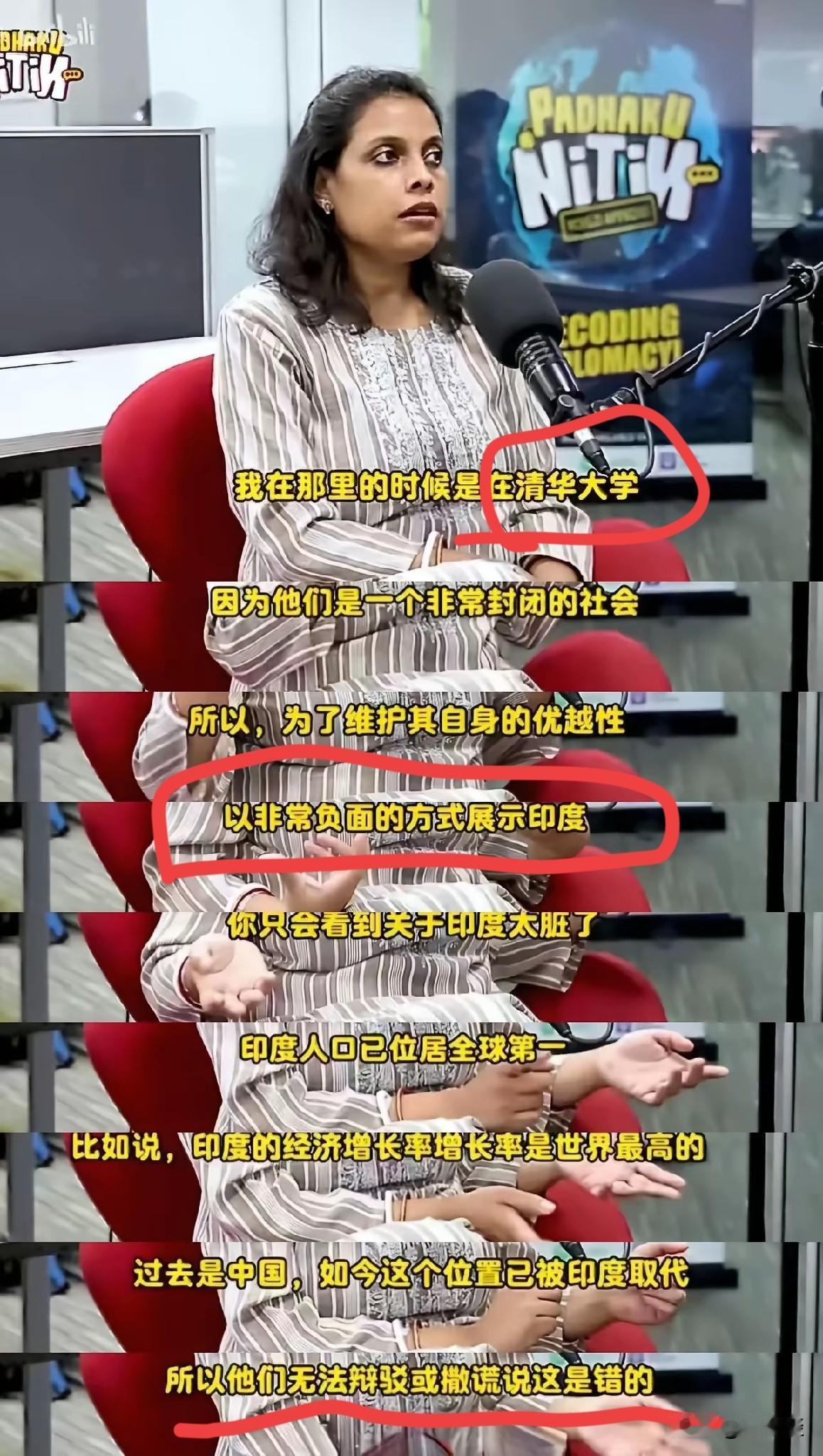 国内最高学府清华大学好心好意收留了印度来华学习的留学生，给他们提供助学金，提供免