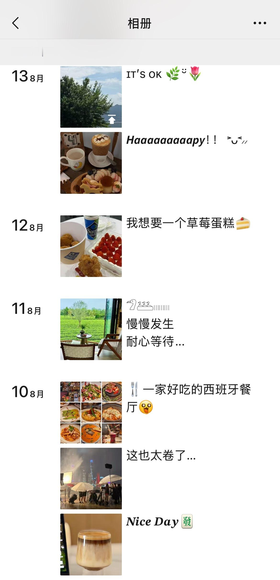 公布十分钟私人v，朋友圈不定时请大家喝奶茶 ​​​