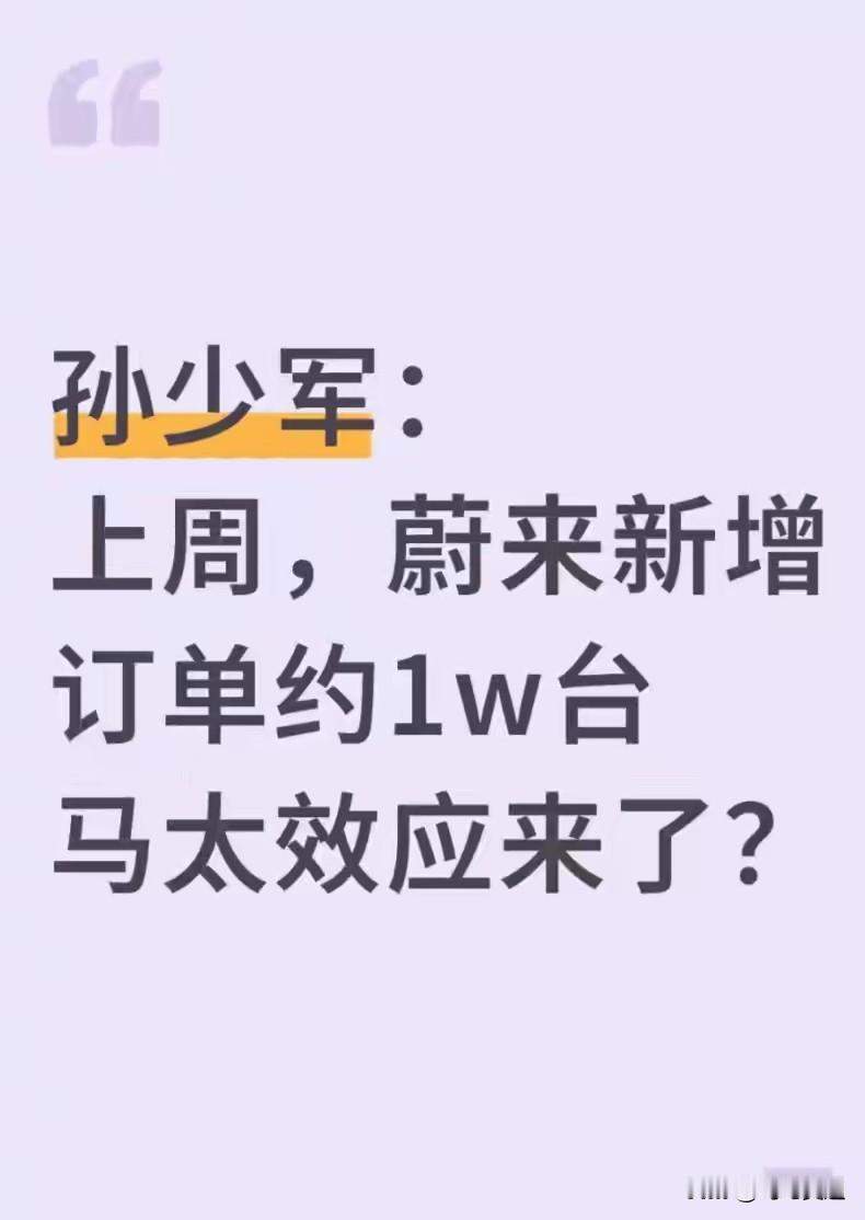 有多少人买了，路上我没看到过几台！