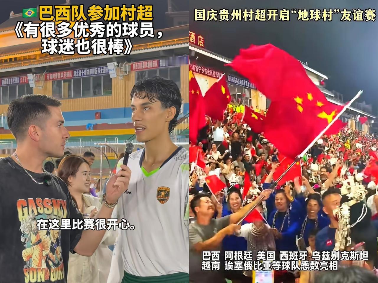 村超这事儿，真不是闹着玩的。
榕江农民光着脚踢球，赢了没奖金就领头猪几只鸡，结果