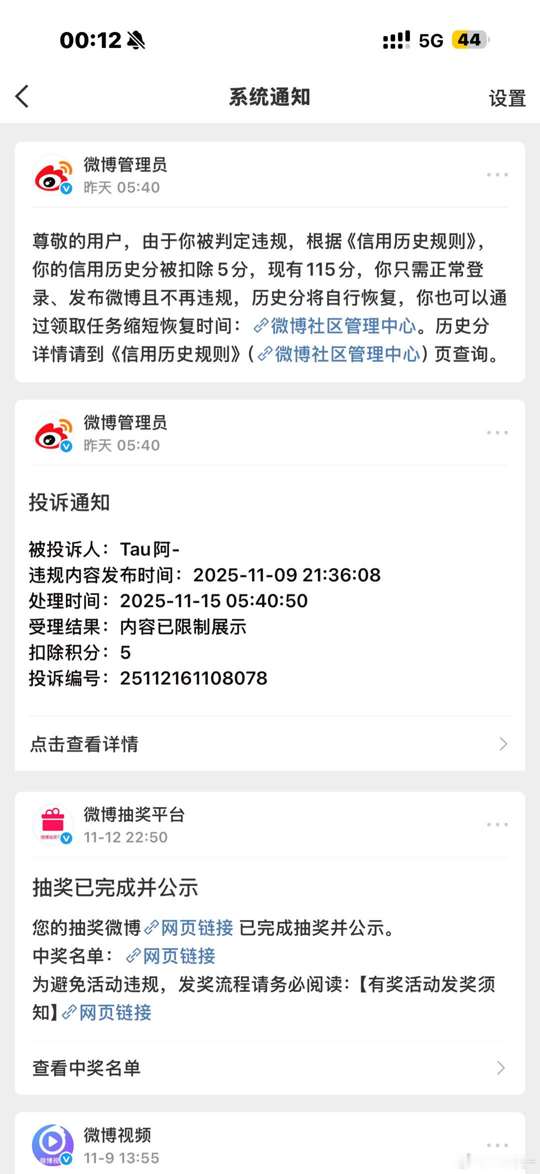 好啊好啊！ 是你是吗？ 