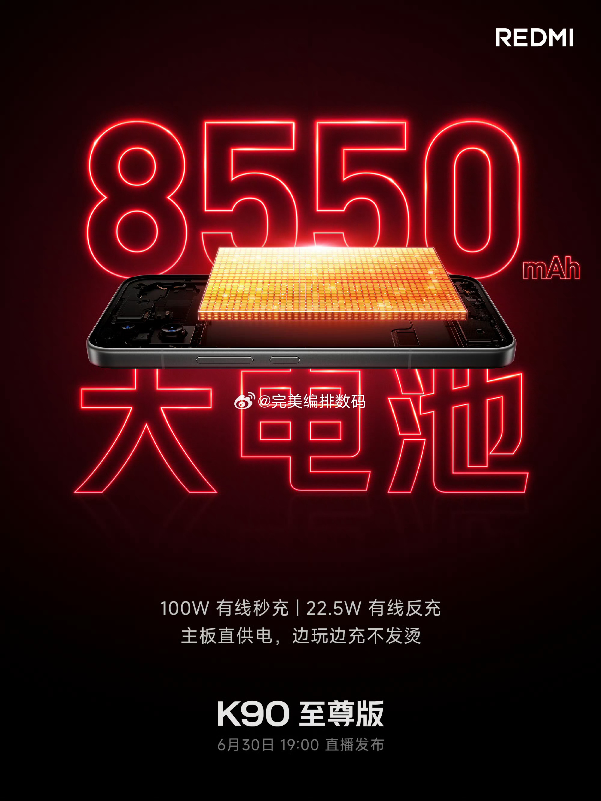 真就k90 max换芯k90至尊版红米手机数码