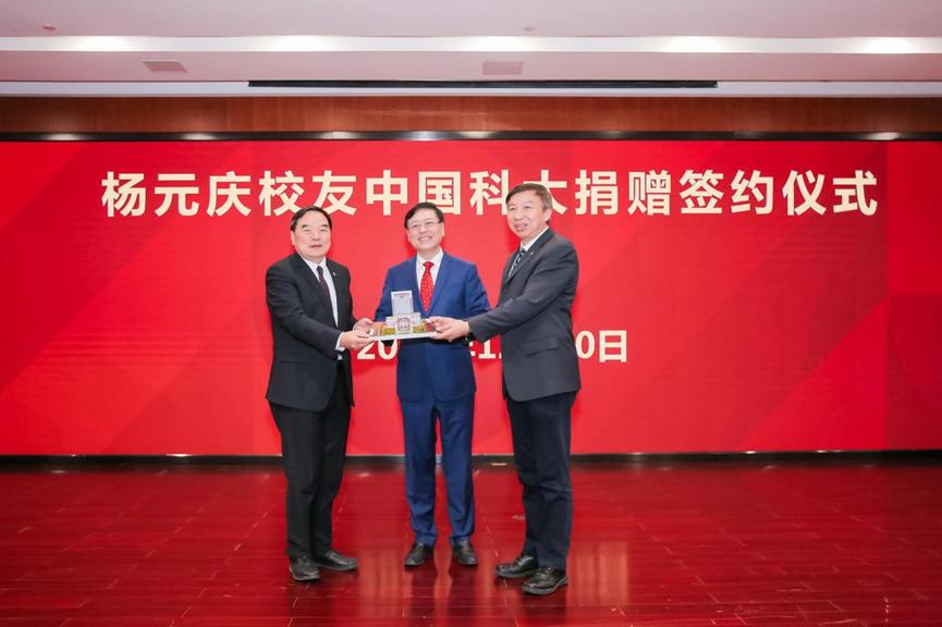 联想掌门人杨元庆出手，向母校中国科学技术大学捐赠2亿元，用于支持中国科大少年班学