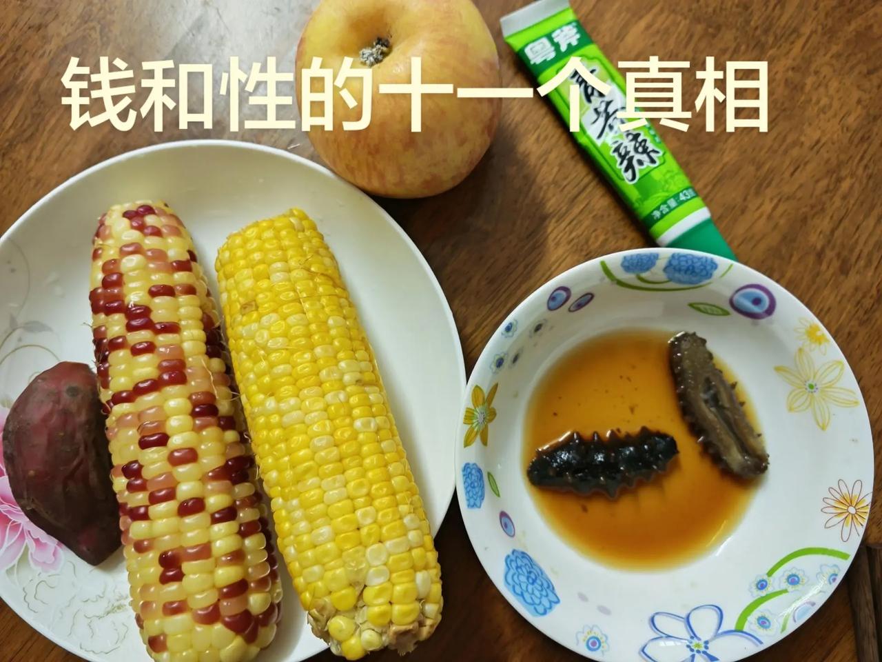 健康饮食搭配