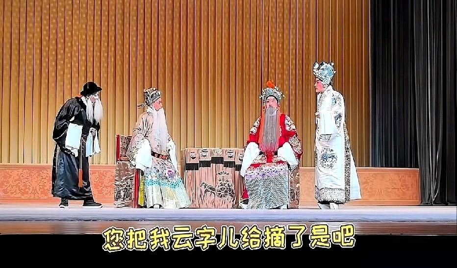 何云伟去唱京剧了。
台上，他演乔玄，对面是赵云。锣鼓点一停，他张嘴就是一句：“赵