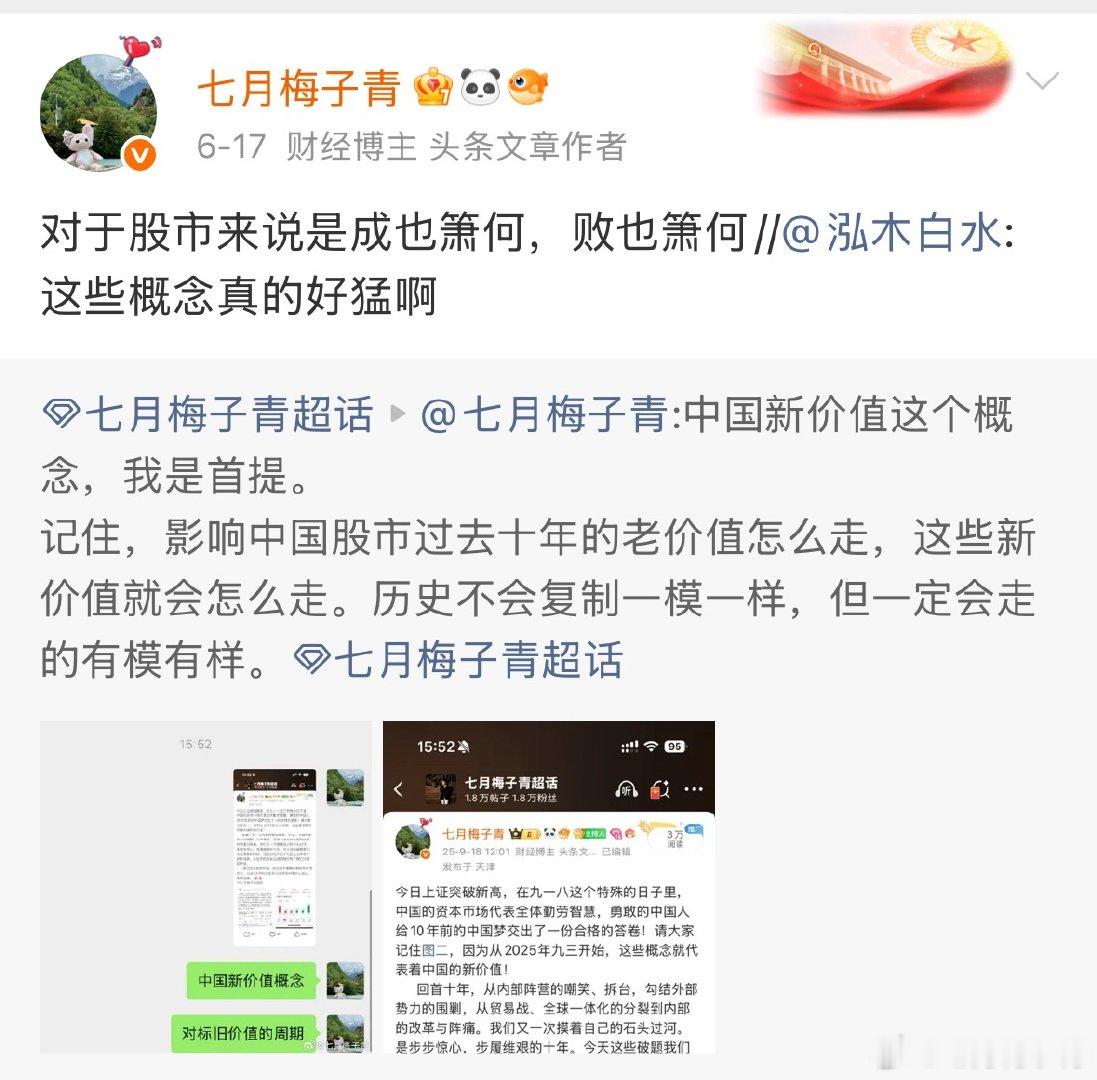 现在拿着光的都跟信了邪教一样，觉得该永生不死，太可怕了！真的，我预感这次会家破人