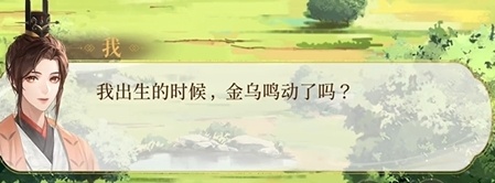 金乌：绑吧绑吧，谁能绑得过你呢[汗]说起来左慈的表情变化好明显#代号鸢##女性向