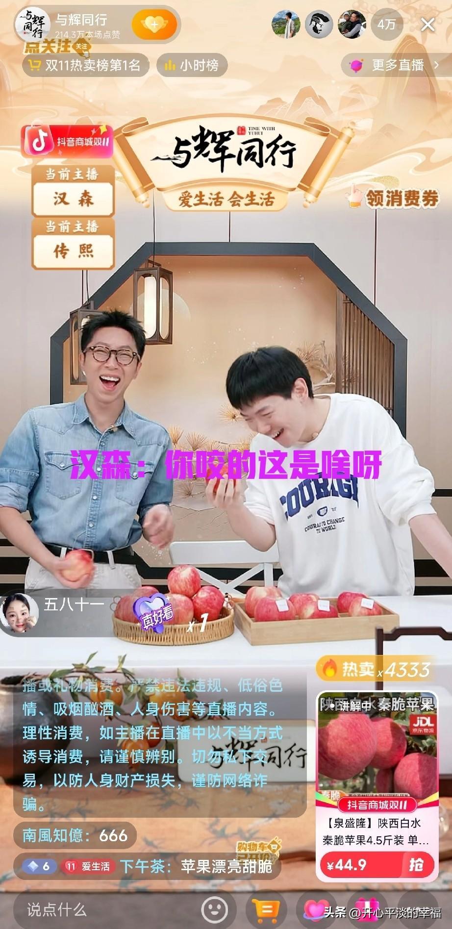 这样的同事关系羡慕不？

你经历过这样融洽的职场吗？你有过这样亲如兄弟的同事吗？