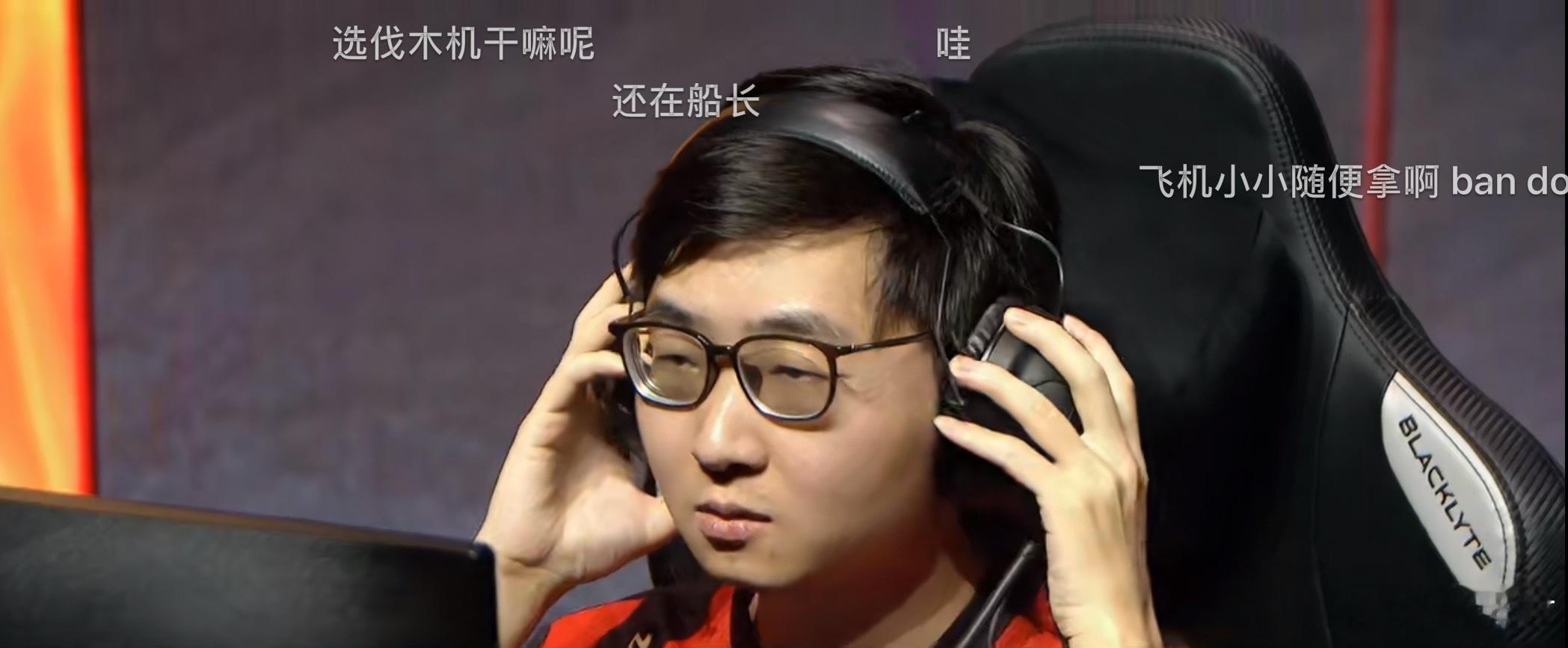 雕哥说他们胜者组决赛被谜团小小打爆了，今天调整了BP，连选三把谜团小小都赢了！在