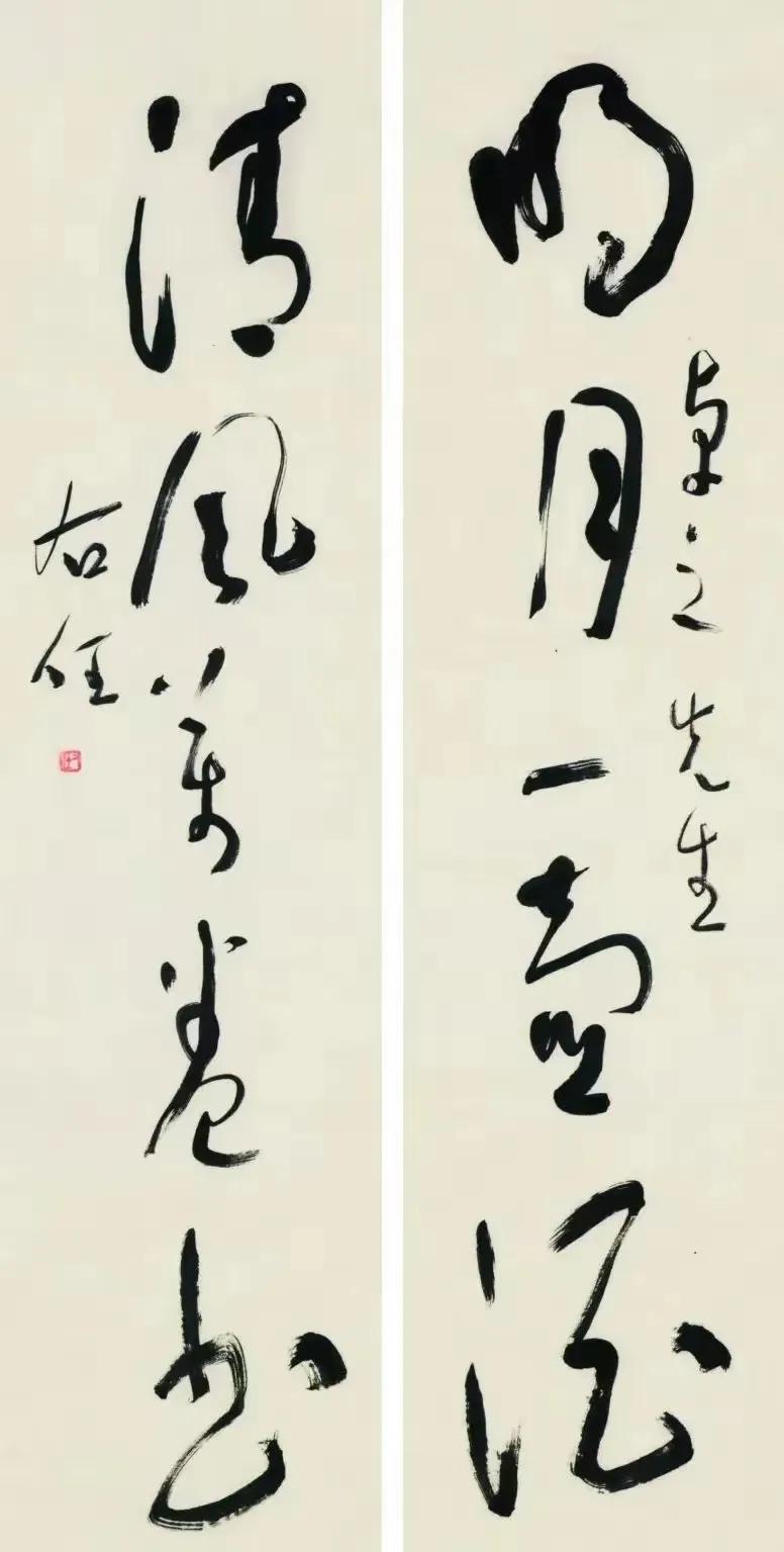 “当代草圣”于右任老爷子的书法欣赏！
有人说，于右任是五百年不世之才，当代草圣，