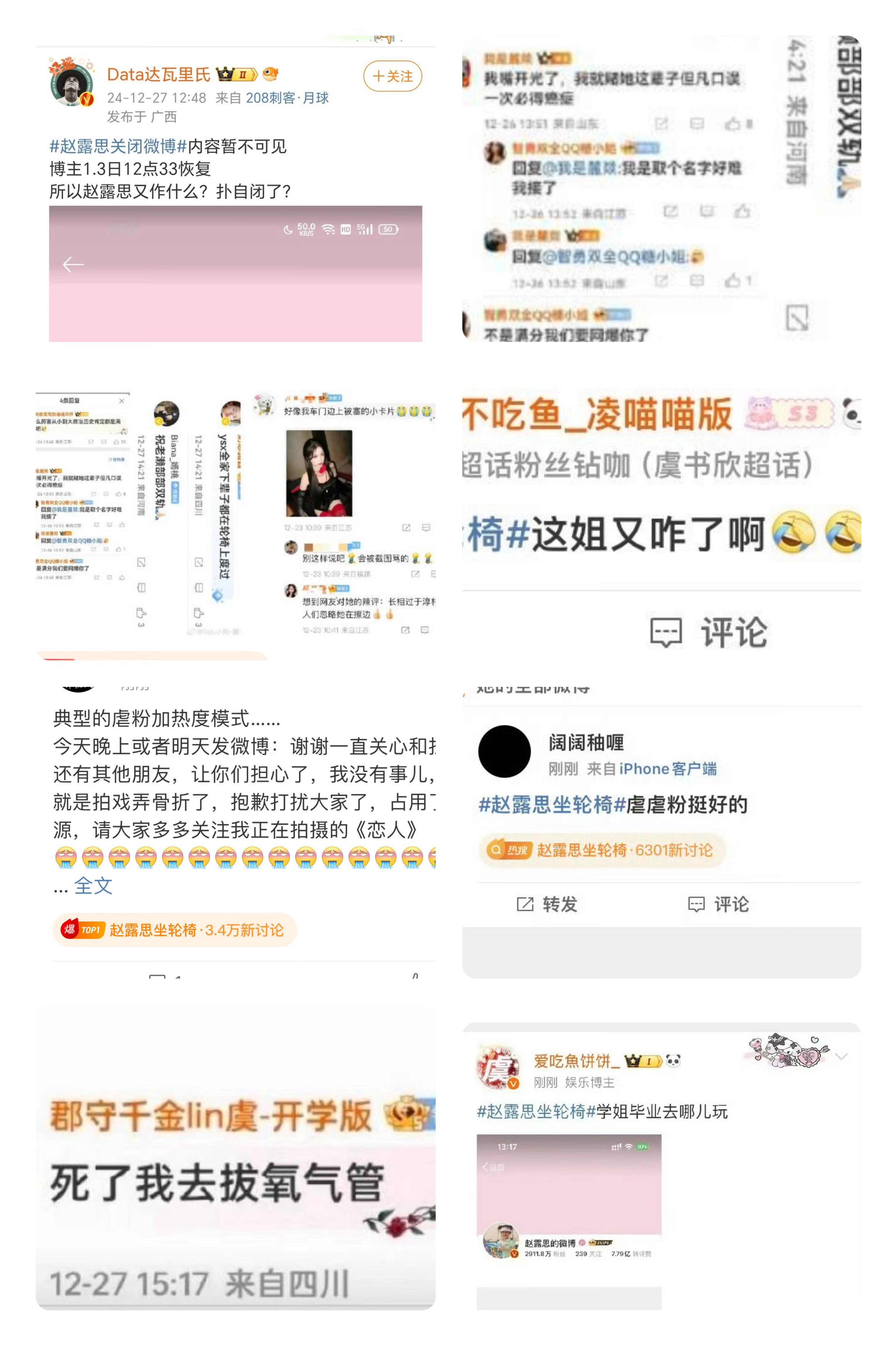 这不是粉丝第一次维权这也不是粉丝最后一次维权工作室建立初心我想都是在艺人背后发力