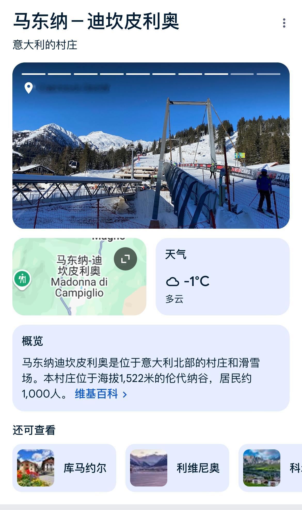 谷爱凌摔倒已不能走路  我同事是 骨科医生，他每年在意大利滑雪胜地 madonn