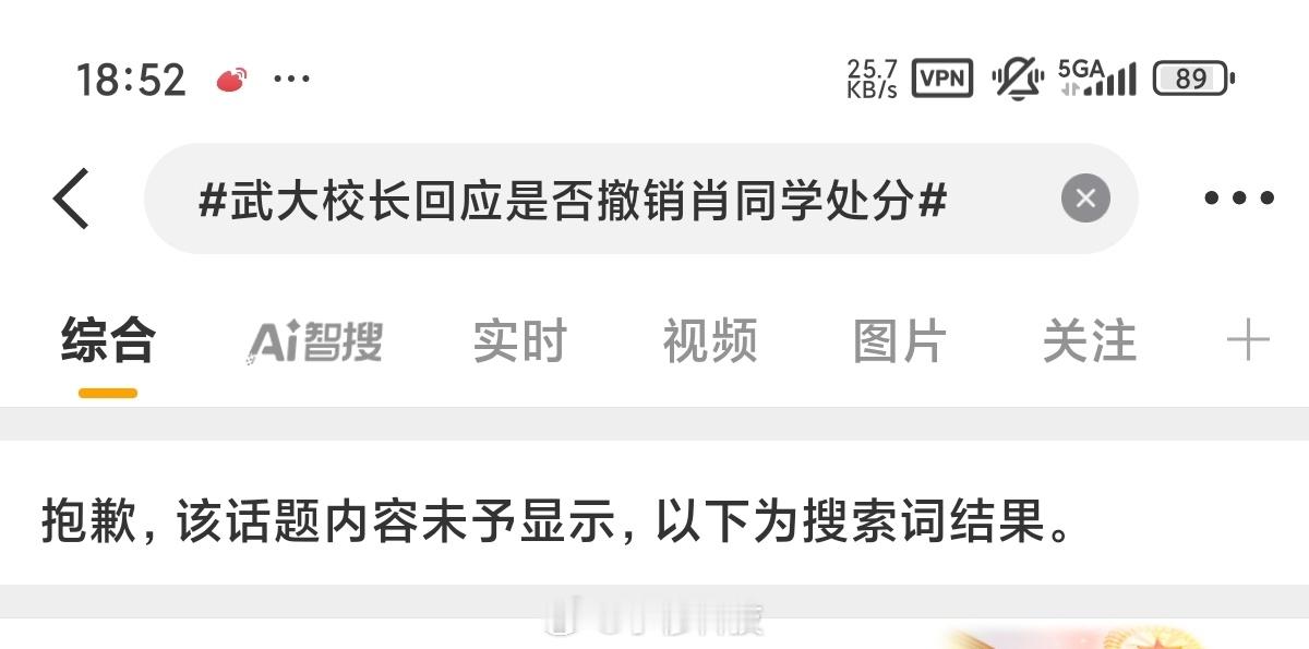 神秘的力量出手了，果然解决问题先解决... ​​​