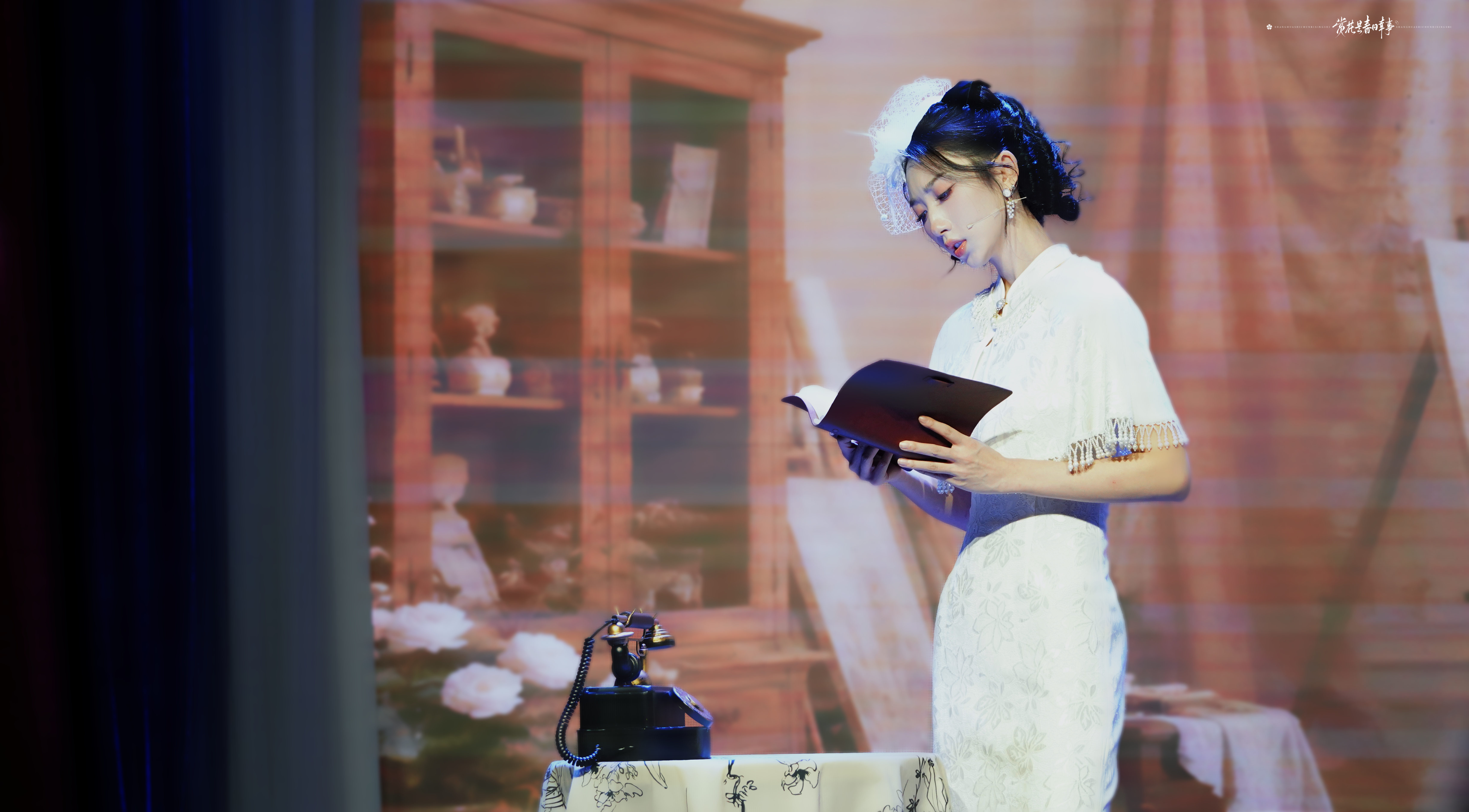 演员张睿婷[超话] 🐚 花样的年华 “ 人们往往把爱说成一种馈赠，一种祝福  