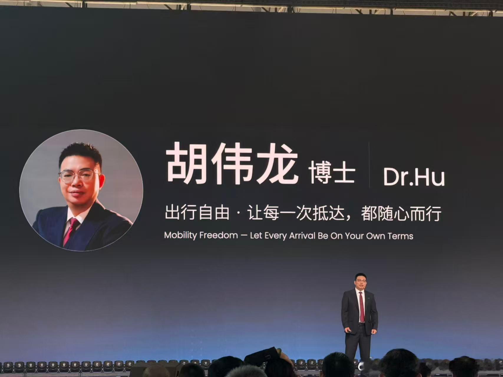 奇瑞胡伟龙：首发全维智驾引擎 AWE智驾大模型上车，行业惯例是将800万像素的画