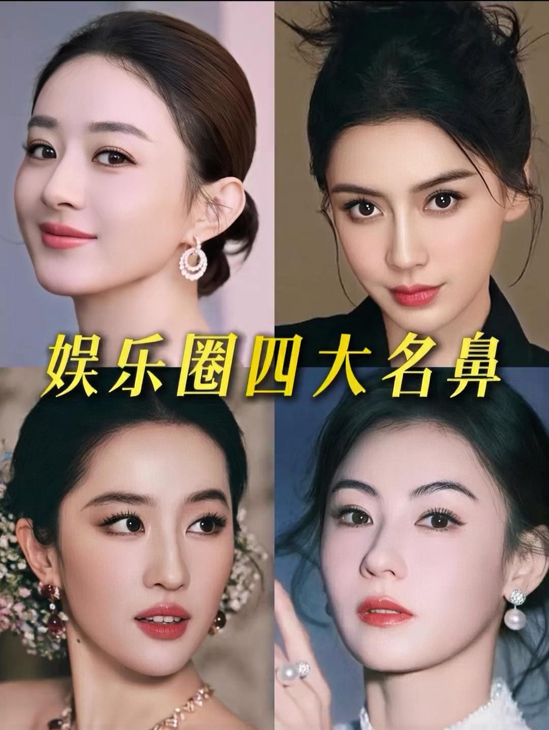 内娱颜值鼻祖的氛围感永不过时
[赞][赞][赞][赞]
 赵丽颖的灵动娇俏、杨颖