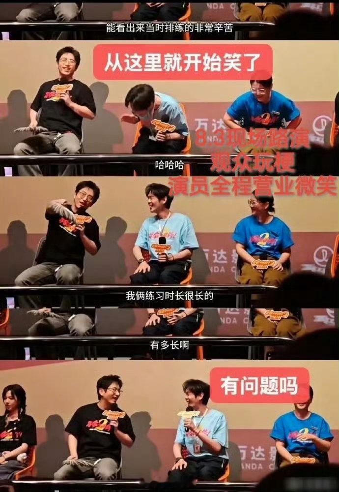 张若昀真的只练习了两天半就这段来看没看出玩梗，因为人家真的只练习了两天半 