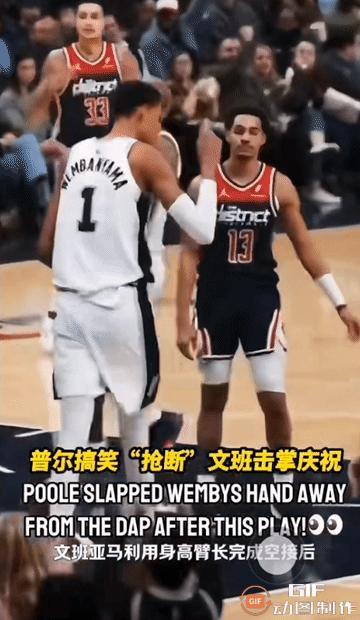 普尔这个抢断是独一无二的吧？[我想静静]