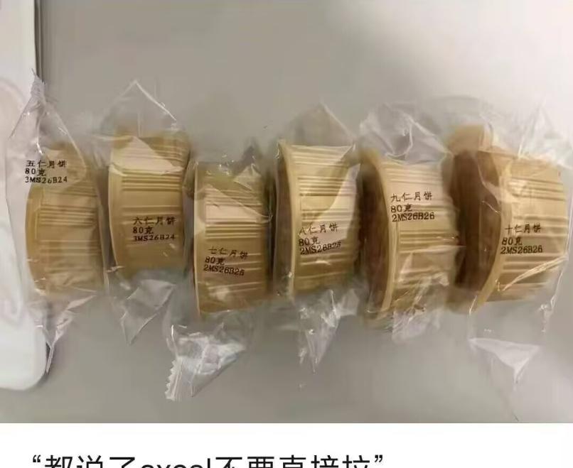 Excel不拉怎么办？[吐舌] ​​​