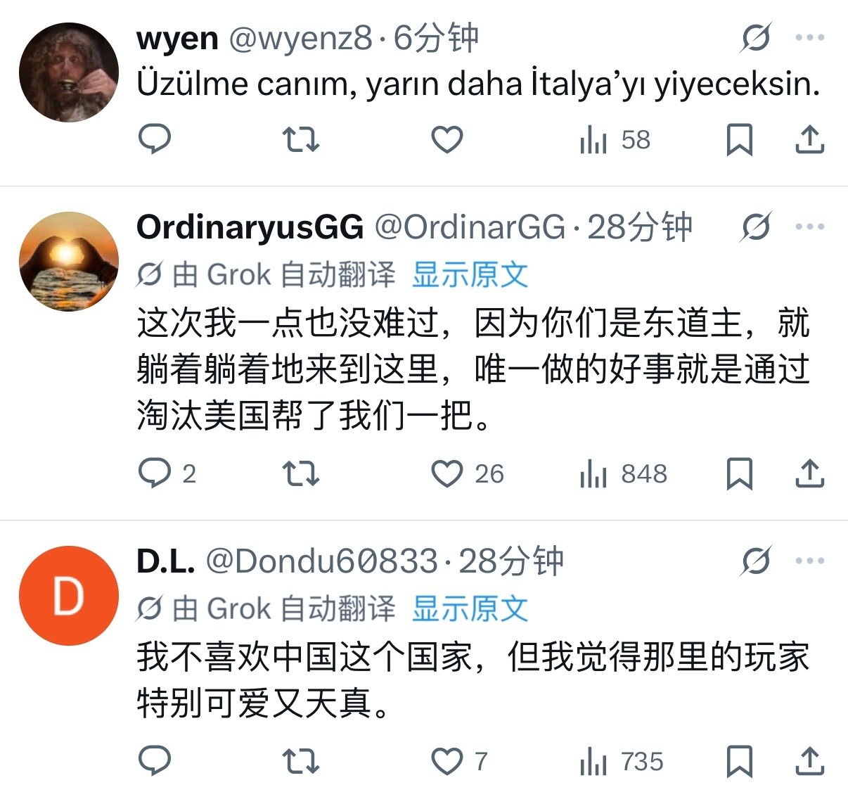 土耳其🇹🇷球迷放你个大屁🤮什么叫躺着进总决赛？？？要不你来花钱办总决赛？花
